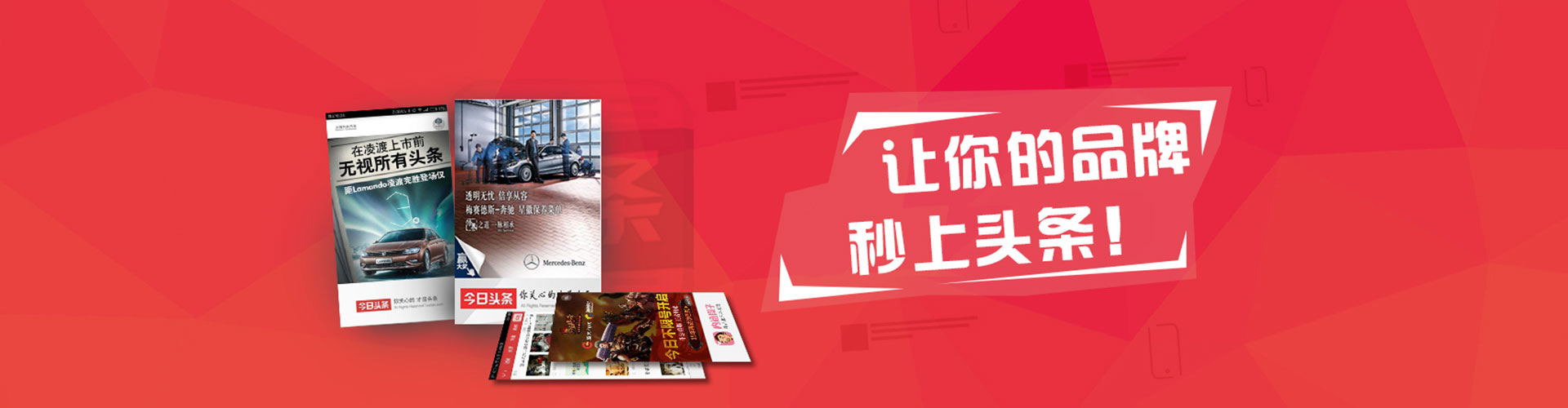 鄱阳推广信息流