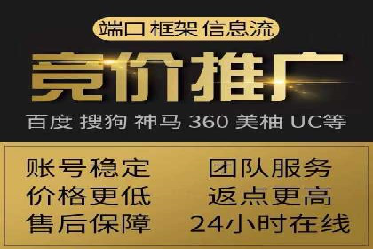 百度信息流广告运营推广：案例分享